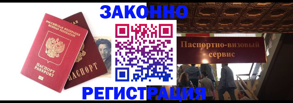 регистрация для дет. сада в Нововоронеже